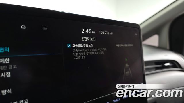 Hyundai Staria 2022 — photo 33
