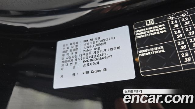 Mini Cooper 2024 — photo 30