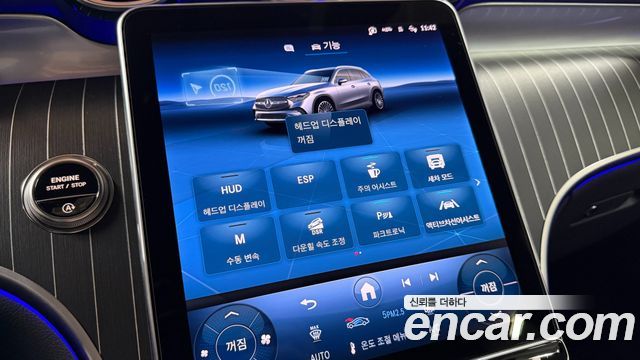 Mercedes-Benz GLC-Class 2026 — photo 18