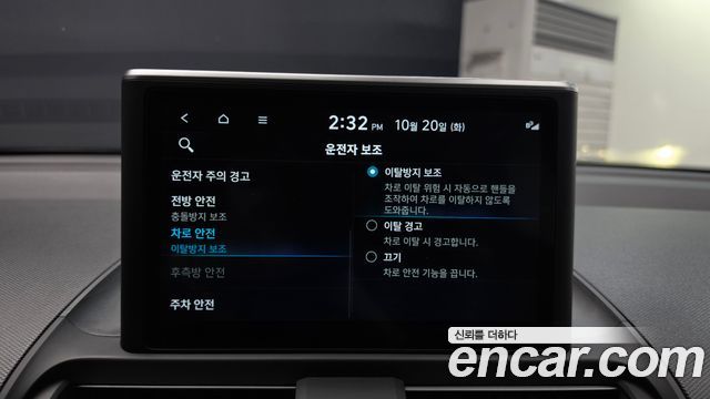 Hyundai Casper 2023 — photo 23