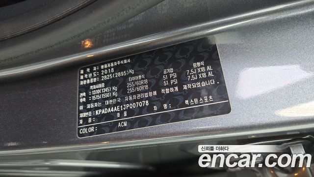 KG Mobility Rexton 2018 — photo 30