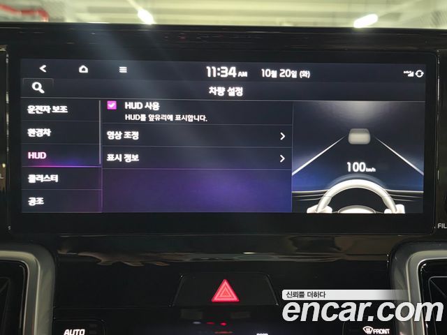 Kia Sorento 2023 — photo 17