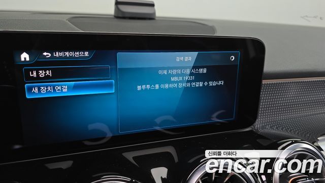 Mercedes-Benz GLB-Class 2023 — photo 32