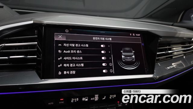 Audi Q4 e-tron 2023 — photo 22