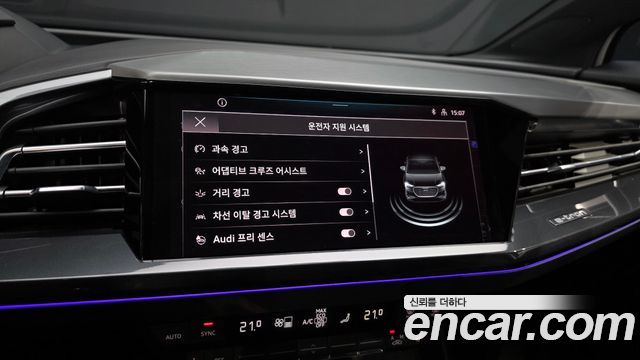 Audi Q4 e-tron 2023 — photo 23