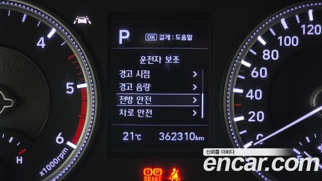 Hyundai Santafe 2019 — photo 15