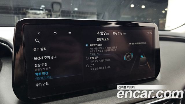 Hyundai Santafe 2021 — photo 32