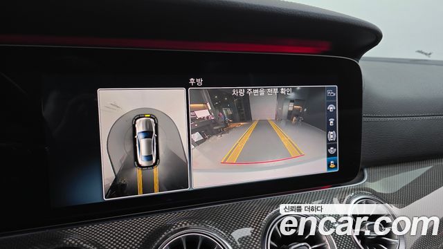 Mercedes-Benz E-Class 2017 — photo 20