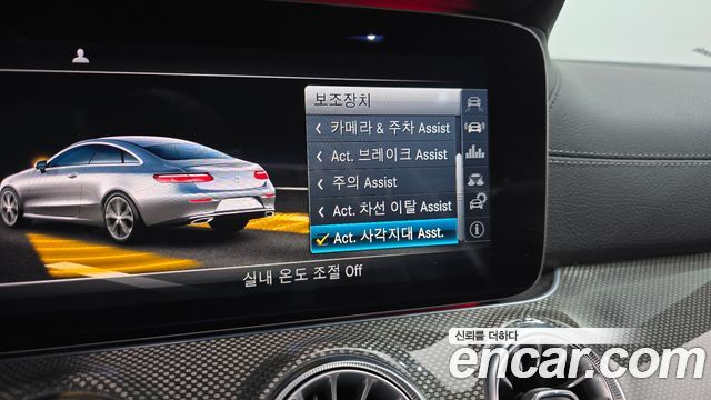 Mercedes-Benz E-Class 2017 — photo 31