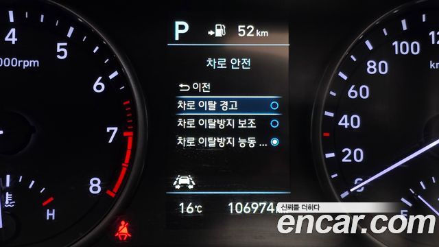 Hyundai i30 2019 — photo 26