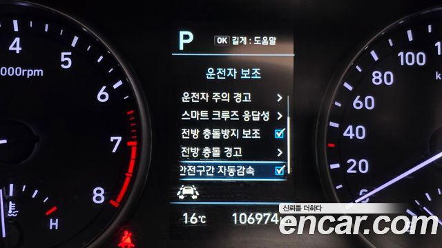 Hyundai i30 2019 — photo 27