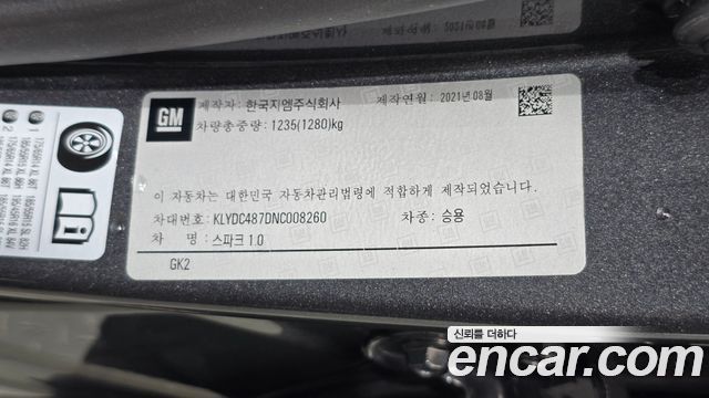 Chevrolet Korea Spark 2022 — photo 27