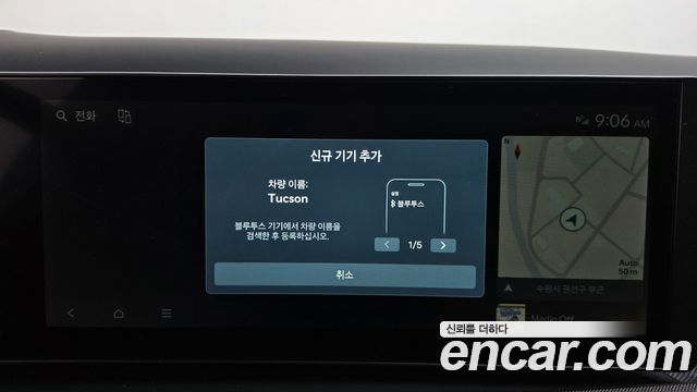 Hyundai Tucson 2025 — photo 27