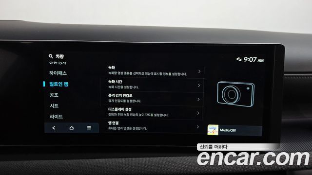Hyundai Tucson 2025 — photo 33
