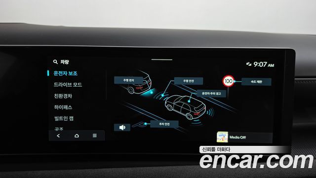 Hyundai Tucson 2025 — photo 34