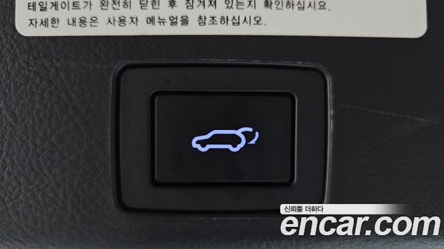 Hyundai Veracruz 2015 — photo 23