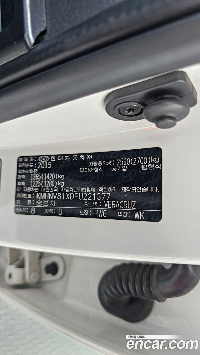 Hyundai Veracruz 2015 — photo 25