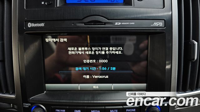 Hyundai Veracruz 2015 — photo 31