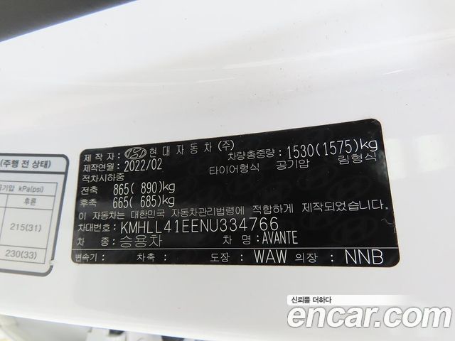 Hyundai AVANTE 2022 — photo 14