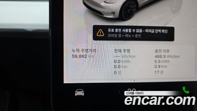 Tesla Model Y 2022 — photo 11