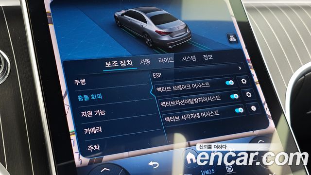 Mercedes-Benz C-Class 2024 — photo 22
