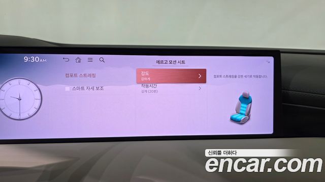 Genesis G80 2027 — photo 30
