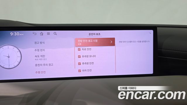 Genesis G80 2027 — photo 32