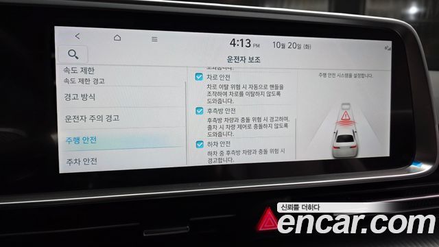 Hyundai Ioniq6 2025 — photo 22
