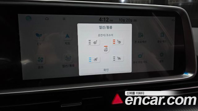 Hyundai Ioniq6 2025 — photo 23