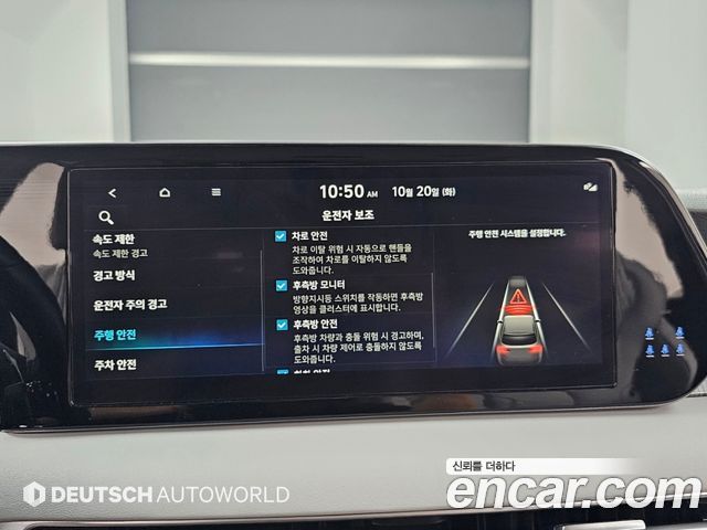 Hyundai Palisade 2024 — photo 17