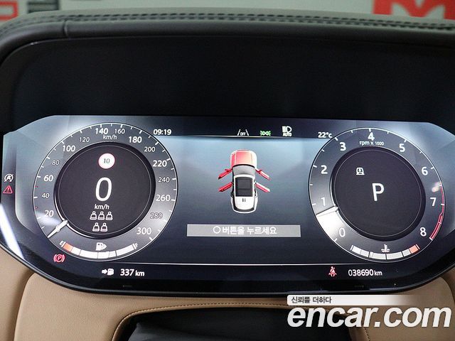 Land Rover Range Rover 2024 — photo 6