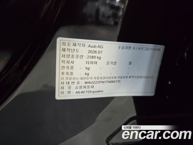 Audi A6 2026 — photo 10