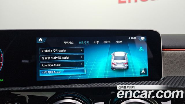 Mercedes-Benz A-Class 2020 — photo 18
