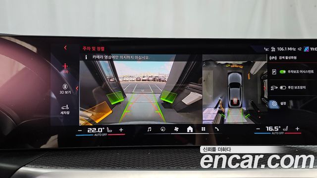 BMW i4 2024 — photo 21