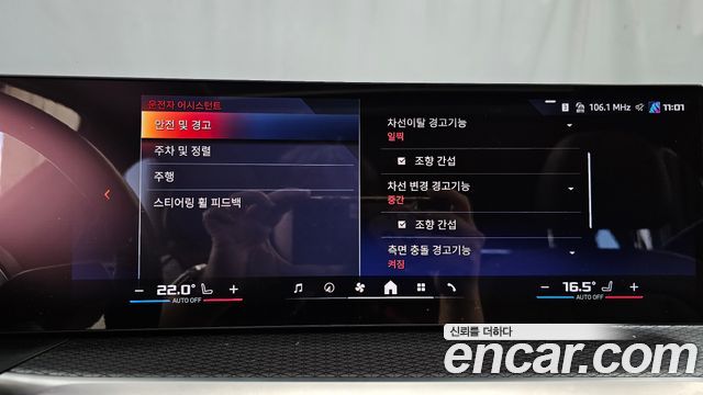 BMW i4 2024 — photo 22