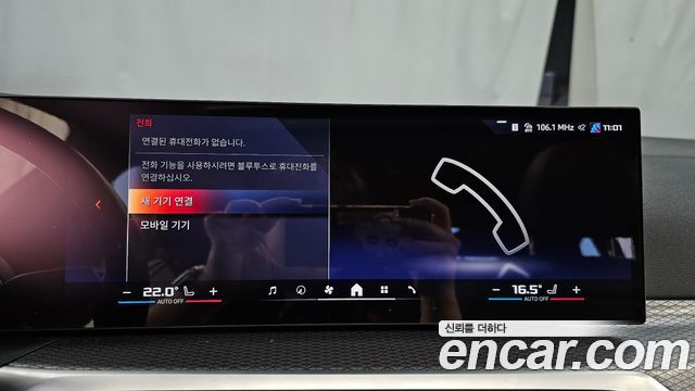 BMW i4 2024 — photo 33
