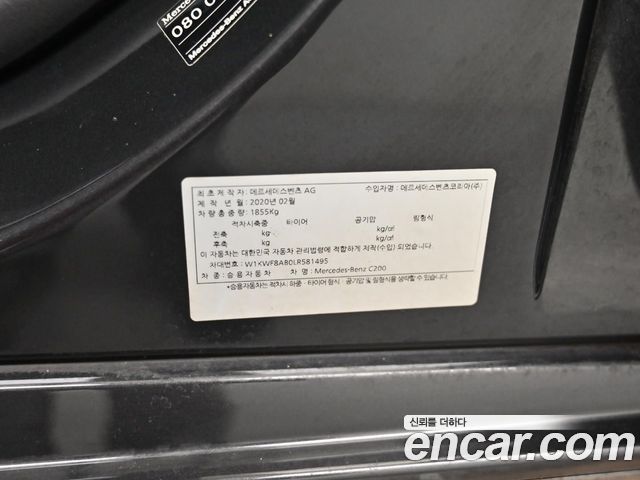 Mercedes-Benz C-Class 2020 — photo 20