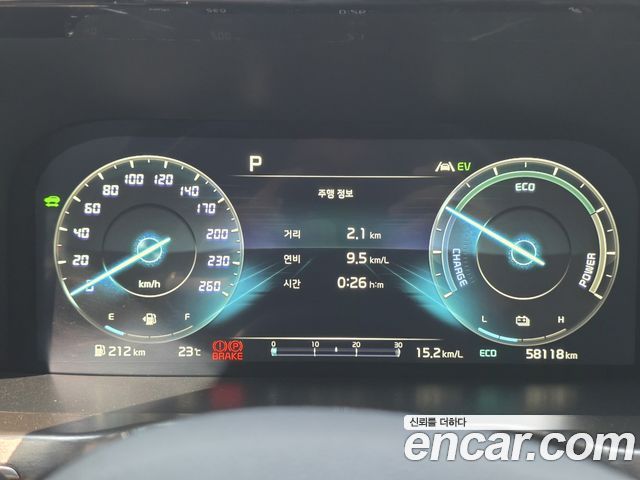 Kia Sorento 2023 — photo 7