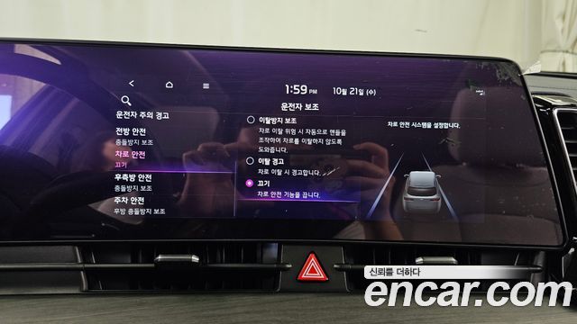Kia Sportage 2024 — photo 32
