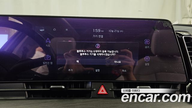 Kia Sportage 2024 — photo 36