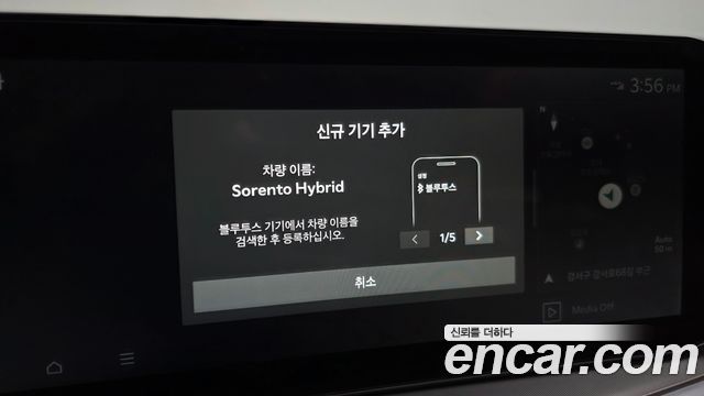 Kia Sorento 2024 — photo 29