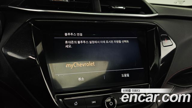 Chevrolet Korea Trailblazer 2023 — photo 23