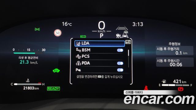 Toyota Camry 2025 — photo 25