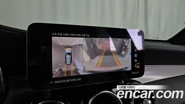 Mercedes-Benz GLC-Class 2022 — photo 20