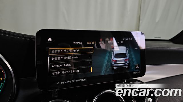 Mercedes-Benz GLC-Class 2022 — photo 33
