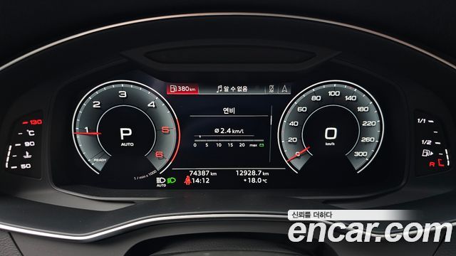 Audi A6 2020 — photo 8