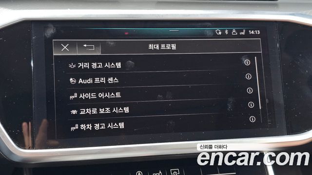 Audi A6 2020 — photo 16