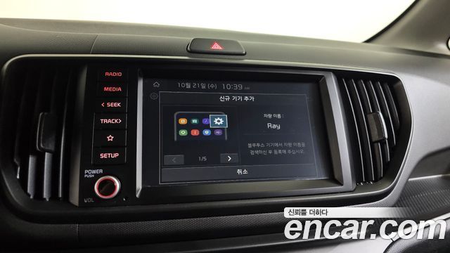 Kia RAY 2025 — photo 30