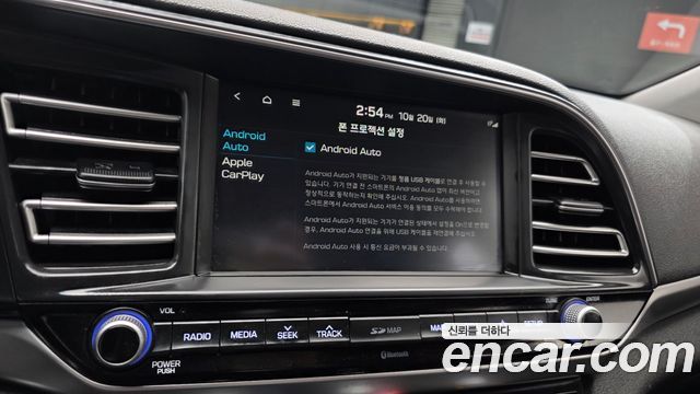 Hyundai AVANTE 2020 — photo 14