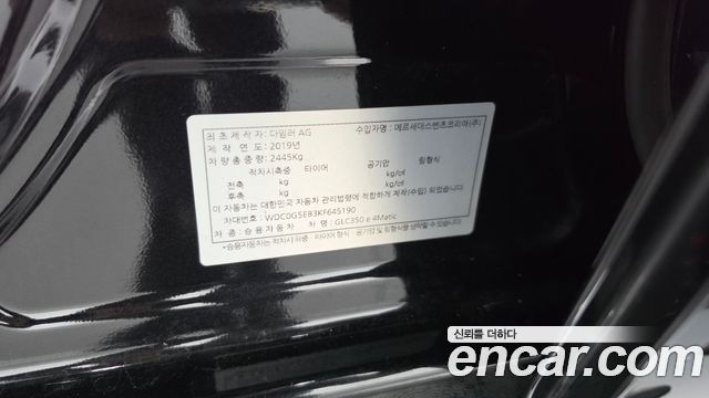 Mercedes-Benz GLC-Class 2019 — photo 28